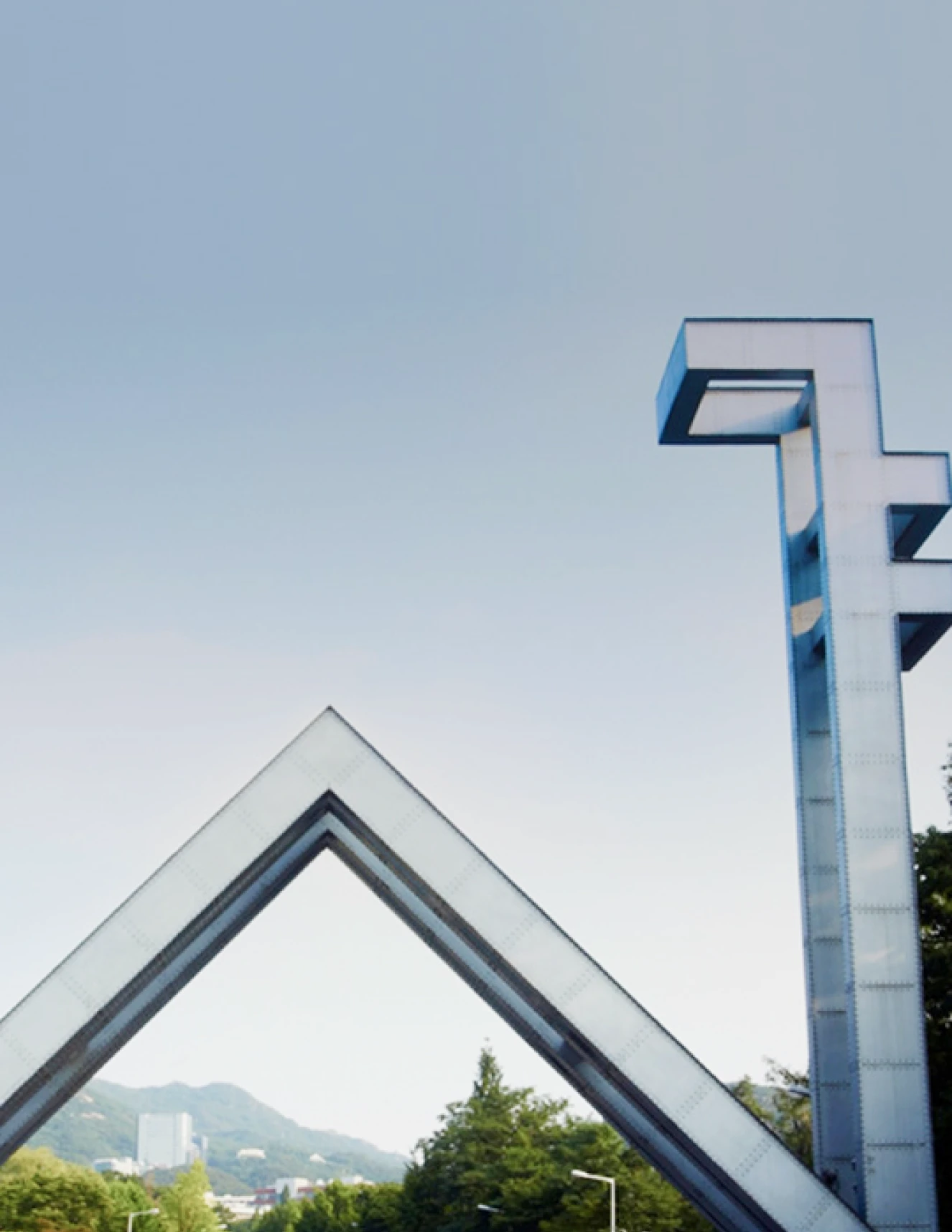 Seoul National University